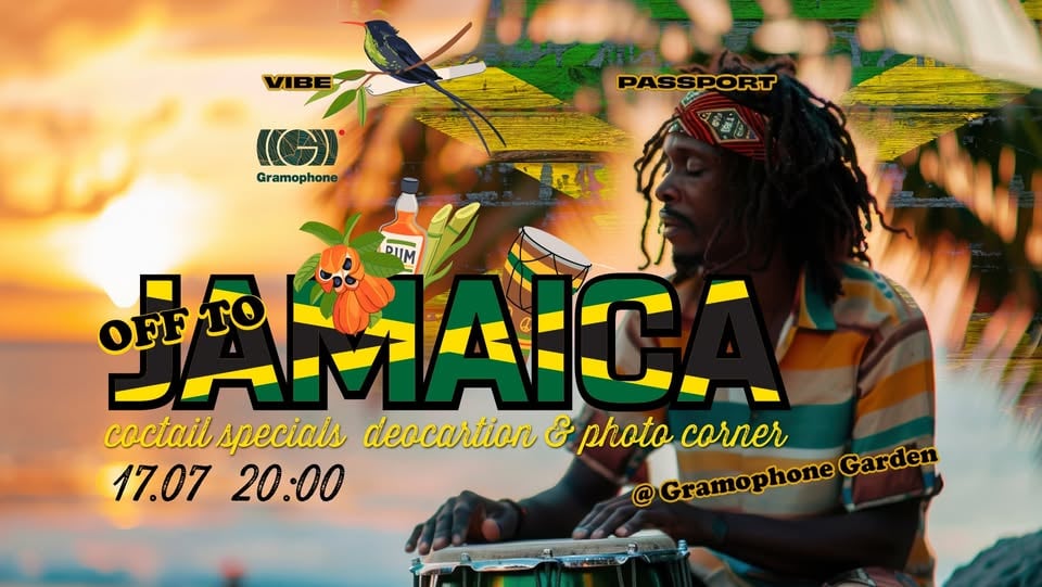 Плакат: Vibe Passport: Off To JAMAICA! /@ Gramophone Garden/
