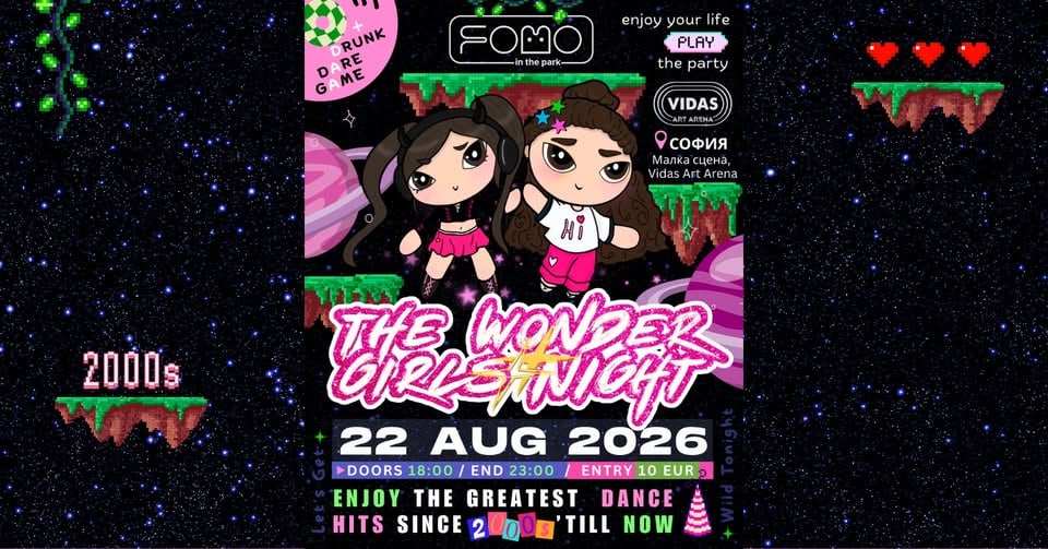 Плакат: 22 AUG | The Wonder Girls Night✨@FOMO_in_the_park / Vidas Art Arena🌳