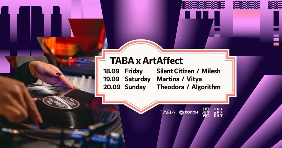 Плакат: TABA x ArtAffect на kvARTal