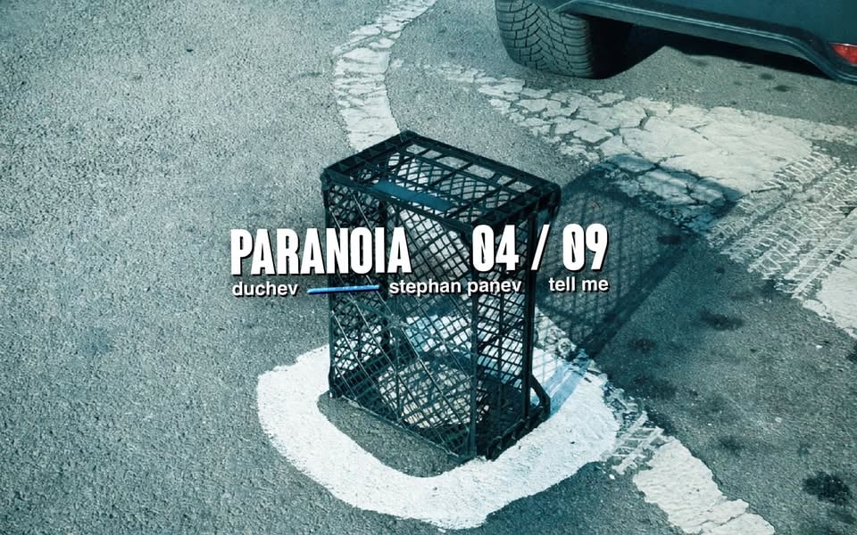 Плакат: Paranoia