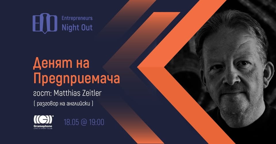 Плакат: Entrepreneur's Day - with Matthias Zeitler, Serial Entrepreneur