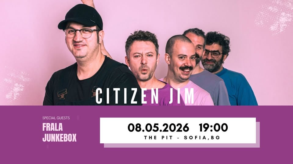 Плакат: An Experimental Night: Citizen Jim (GR) + Frala (BG) + Junkebox (BG)