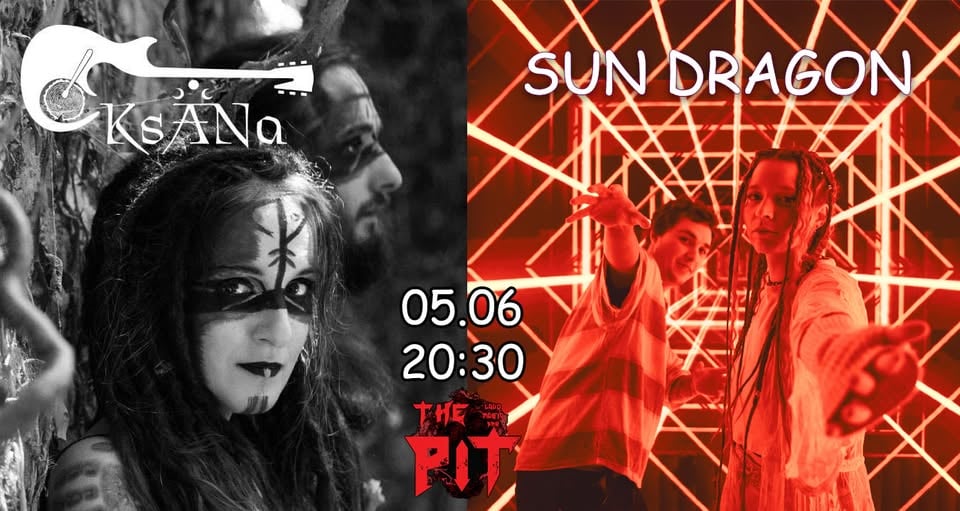 Плакат: KsANa & SunDragon In The Pit