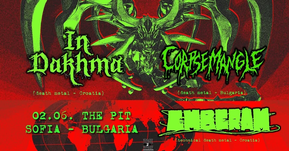 Плакат: In Dakhma (CRO)+EMBERAM (CRO)+Corpsemangle (BG)
