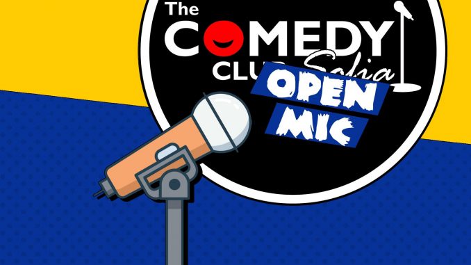 Плакат: Open Mic в Комеди Клуба – Излез, разсмей, спечели!