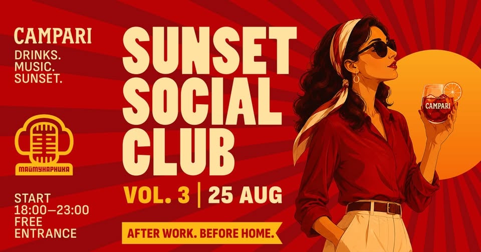Плакат: SUNSET SOCIAL CLUB vol. 3 @ Maimunarnika | вход свободен