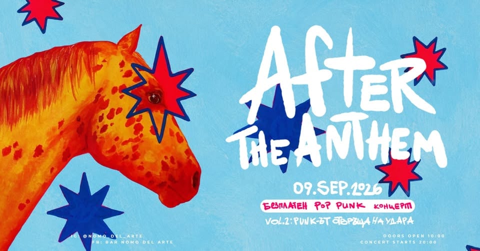 Плакат: Безплатен Pop Punk концерт с After The Anthem @ NOMO del Arte