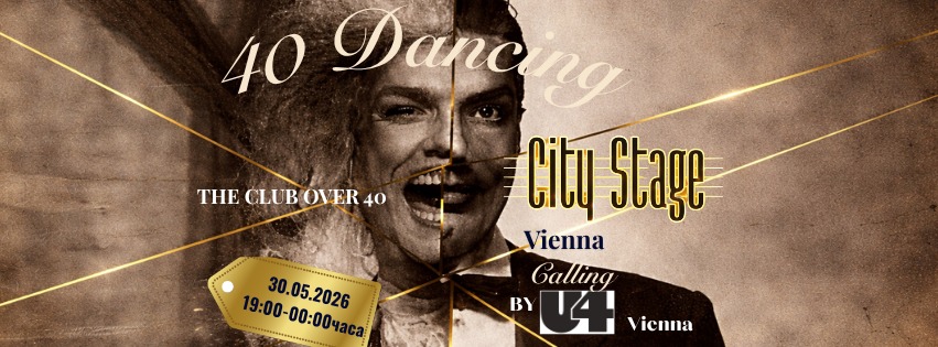 Плакат: 40 Dancing | U4 Vienna | 30.05.2026 от 19 ч