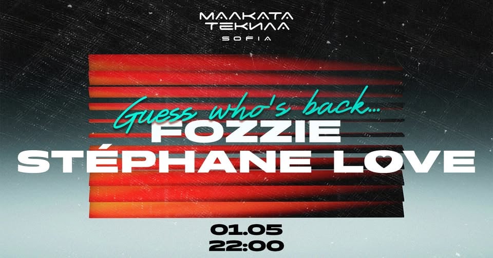 Плакат: GUESS WHO'S BACK: FOZZIE x STÈPHANE LOVE @ Malkata Tekila Sofia 01/05/2026