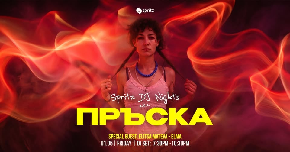 Плакат: ПРЪСКА ft. ELITSA MATEVA - ELMA | DJ Nights at Spritz Bar
