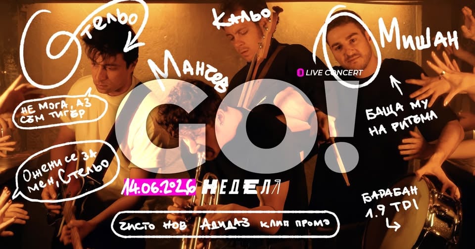 Плакат: GO! Till the end (Live) - NOMO del Arte