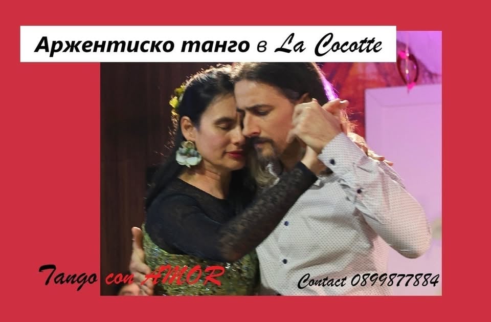 Плакат: Аржентинско танго в La Cocotte