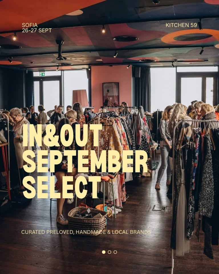 Плакат: IN&OUT SEPTEMBER SELECT