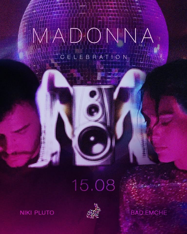 Плакат: Madonna Celebration