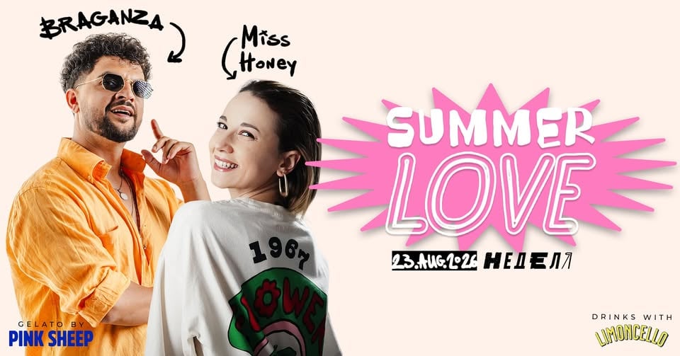 Плакат: Summer Love (Braganza+Miss Honey) @ NOMO del Arte
