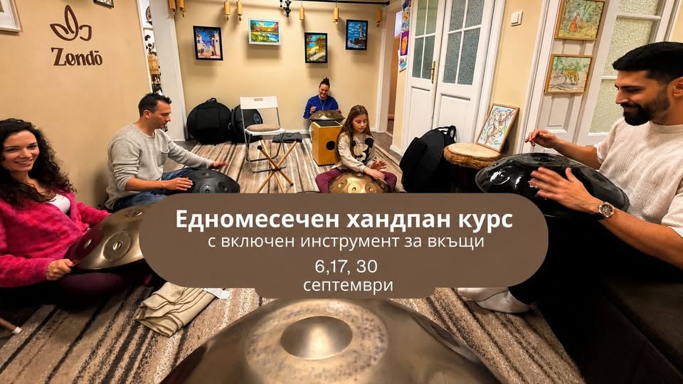 Плакат: HANDPAN INTENSIVE - едномесечен хандпан курс с включен инструмент за вкъщи / Септември 2026