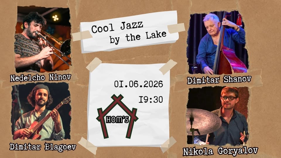 Плакат: Cool jazz by the Lake feat. Nedelcho Ninov @HOM’s