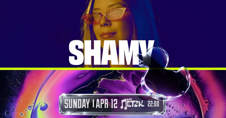 Плакат: KOKOSI - Бар Петък - 12.04.2026