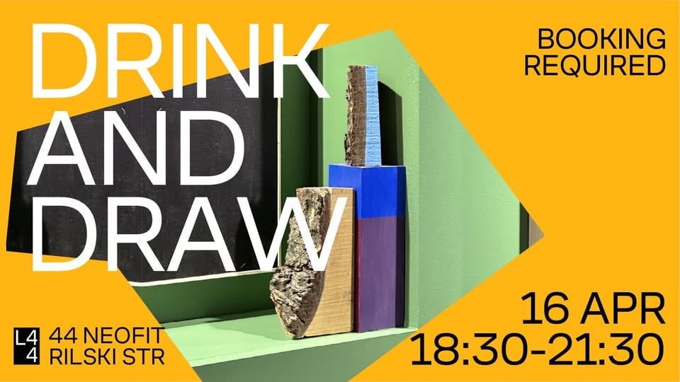 Плакат: DRINK & DRAW
