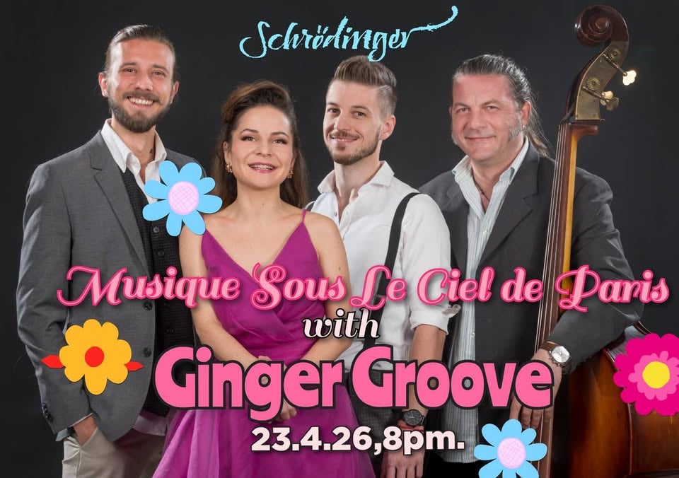 Плакат: GINGER GROOVE 🌺 Musique Sous Le Ciel de Paris