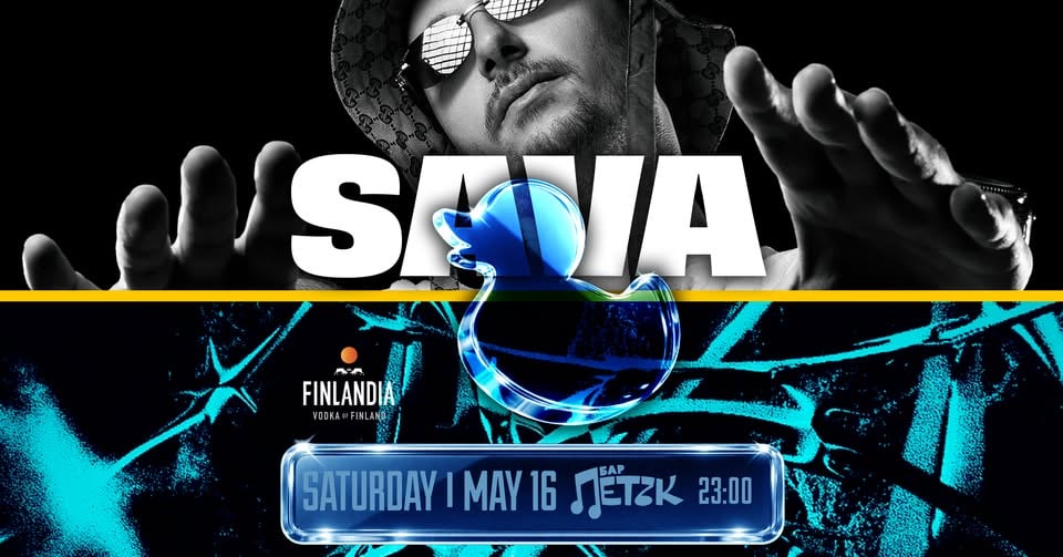 Плакат: SAVA - Бар Петък - 16.05.2026