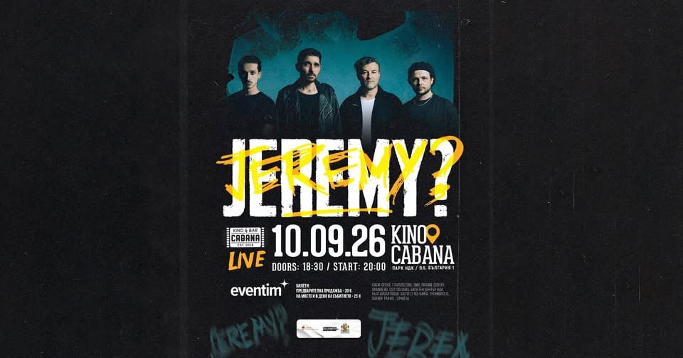 Плакат: JEREMY? - 10 септември 2026 - Кино Кабана