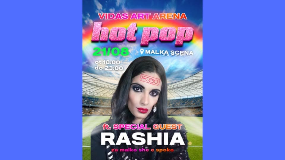 Плакат: 21.08 HOT POP ft. RASHIA Live @ FOMO in the park | VIDAS ART ARENA