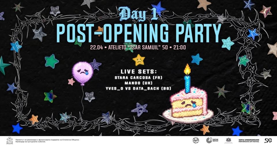 Плакат: SOFIA UNDERGROUND POST-OPENING PARTY @ATELIETO W/ STARA CARCOSA (FR) MANDO (UK),YVES_0 & DATA_BACК