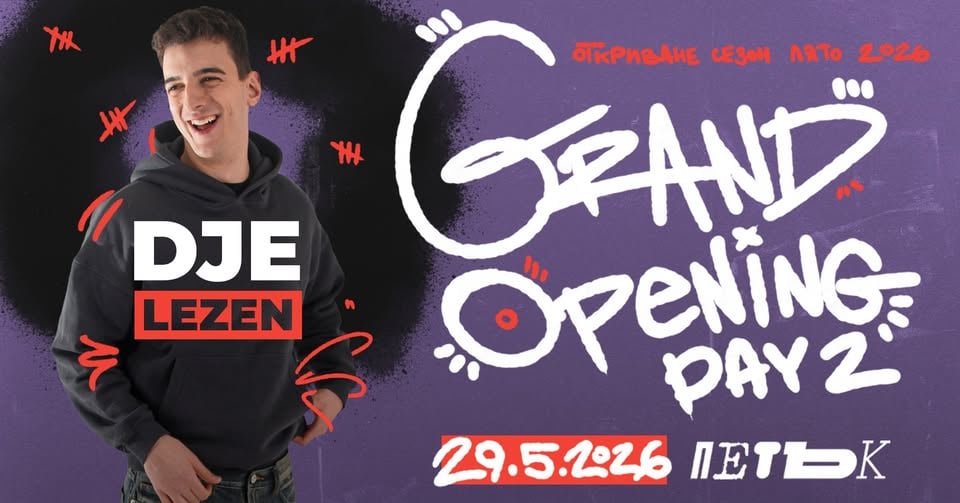 Плакат: Grand Opening - Day 2 (Dje Lezen) @ NOMO del Arte