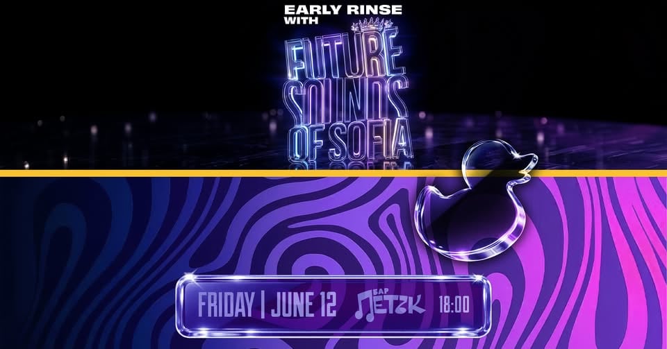 Плакат: EARLY RINSE WITH FUTURE SOUNDS OF SOFIA  - @Бар Петък - 12.06.2026