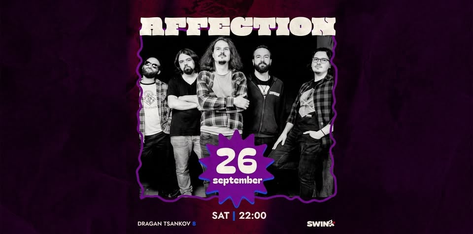 Плакат: AFFECTION Seattle Grunge в Swing.