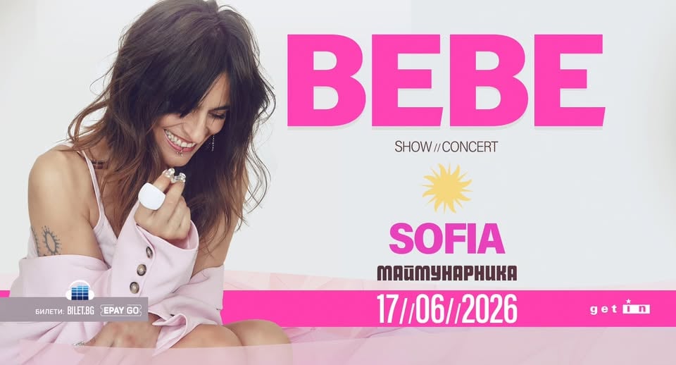 Плакат: BEBE LIVE @ MAIMUNARNIKA SOFIA