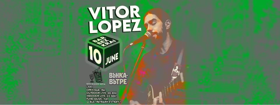 Плакат: Vitor Lopez // Вънка-Вътре // 10 June