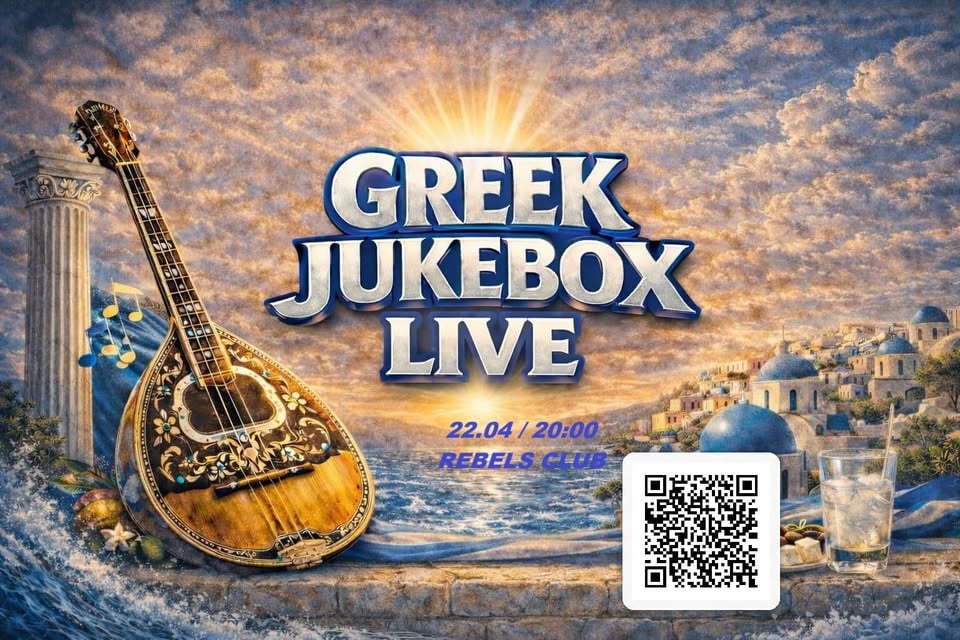 Плакат: AGE AND HIS BAND --- REBELS CLUB