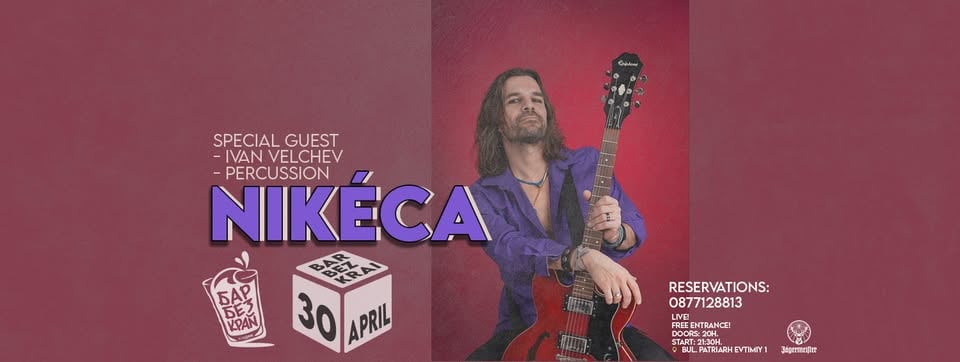 Плакат: Nikeca LIVE @ Bar Bezkrai... + special guest Ivan Velchev //
