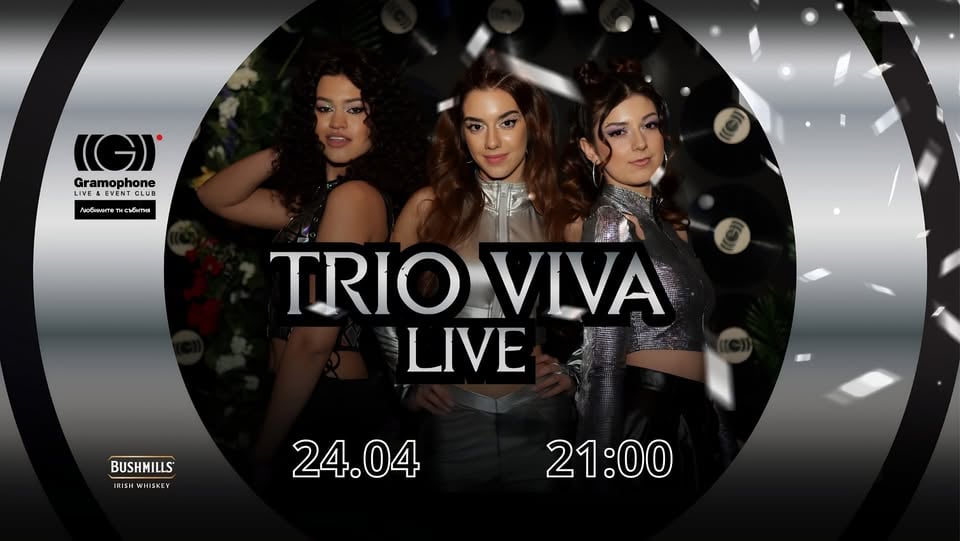 Плакат: TRIO "VIVA" LIVE