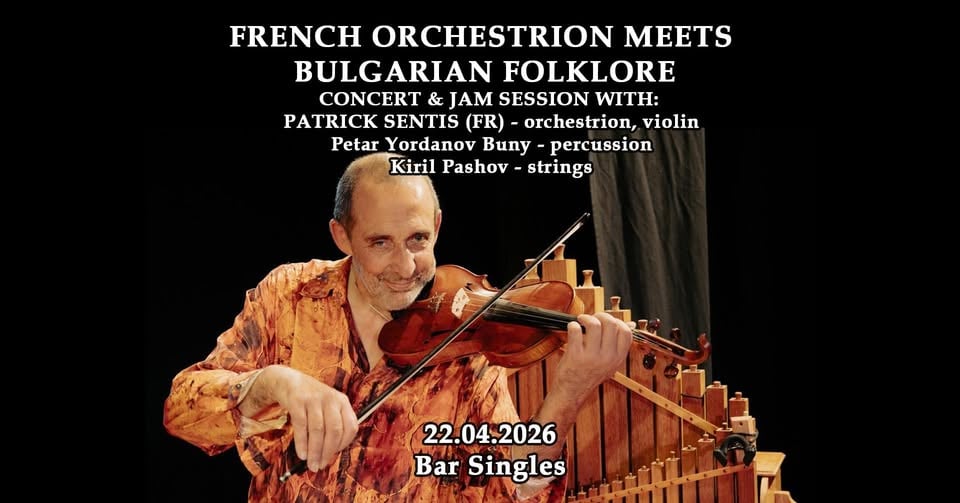 Плакат: FRENCH ORCHESTRION MEETS BULGARIAN FOLKLORE - concert and jam session with PATRICK SENTIS (FR)