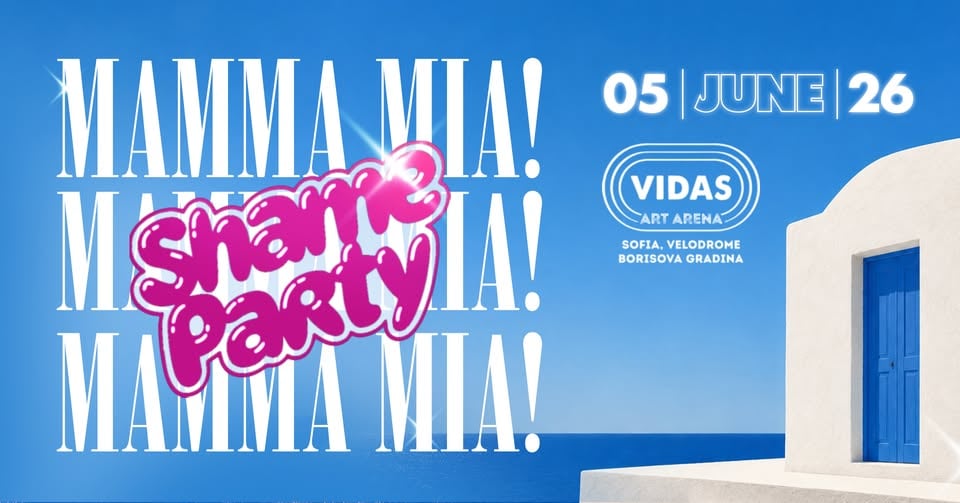 Плакат: Mamma Mia Shame Party