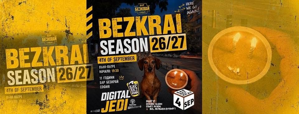 Плакат: Here we go again with Digital Jedi // 4th Sep