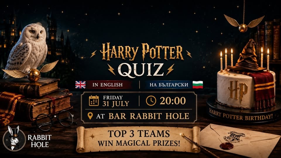 Плакат: Harry Potter Birthday Quiz EN+BG Friday 31.07