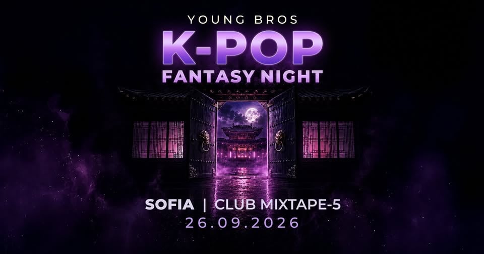 Плакат: Sofia : Young Bros x K-Pop Fantasy Night 26.09.2026