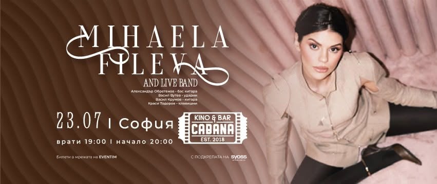 Плакат: Михаела Филева Live Band @Kino Cabana, София - 23.07.2026
