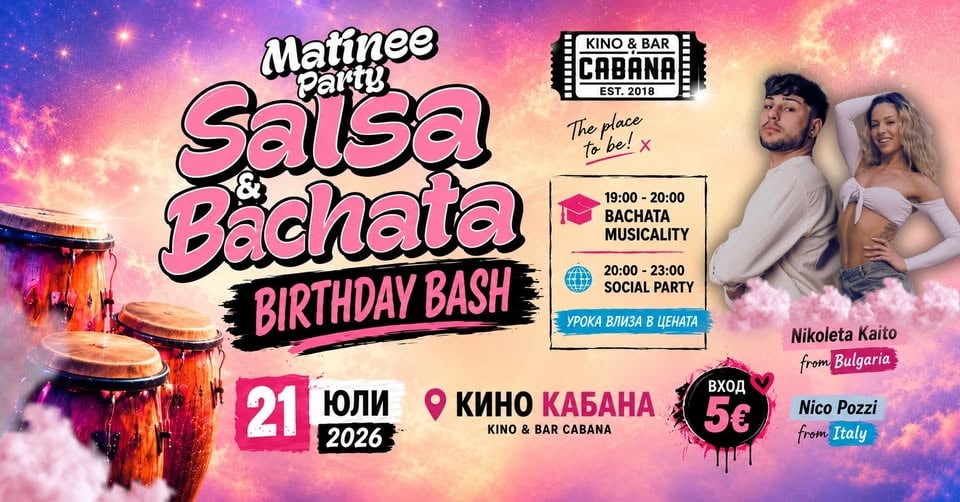 Плакат: SALSA & BACHATA Birthday Bash - 21 July 2026 - Kino Cabana