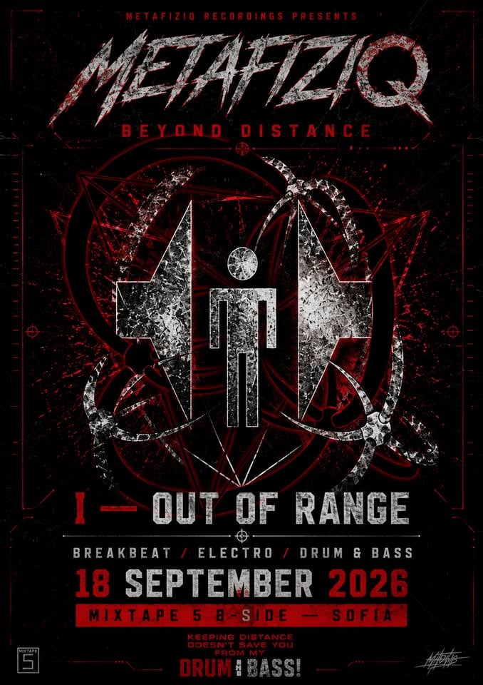 Плакат: METAFIZIQ: BEYOND DISTANCE I — OUT OF RANGE | MIXTAPE 5 B-SIDE