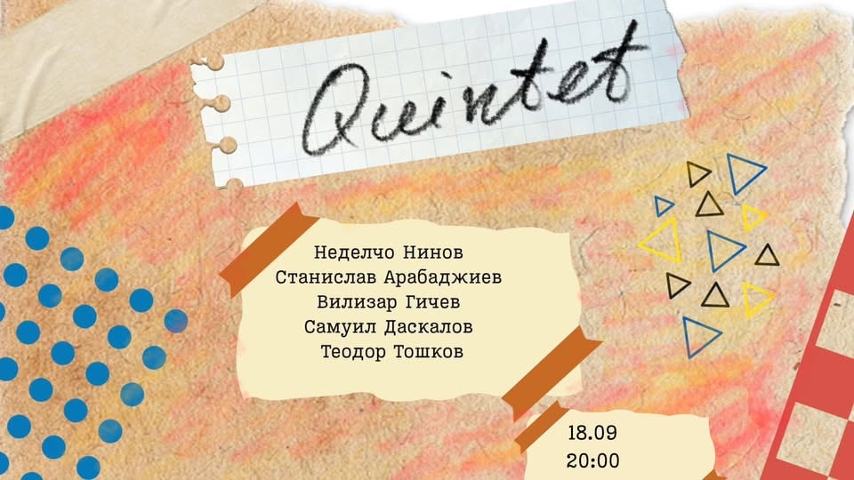 Плакат: Quintet at Homs