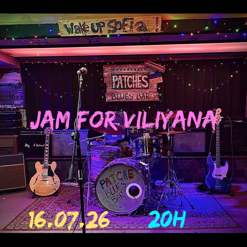 Плакат: Jam for Viliana @ Patches Blues Bar