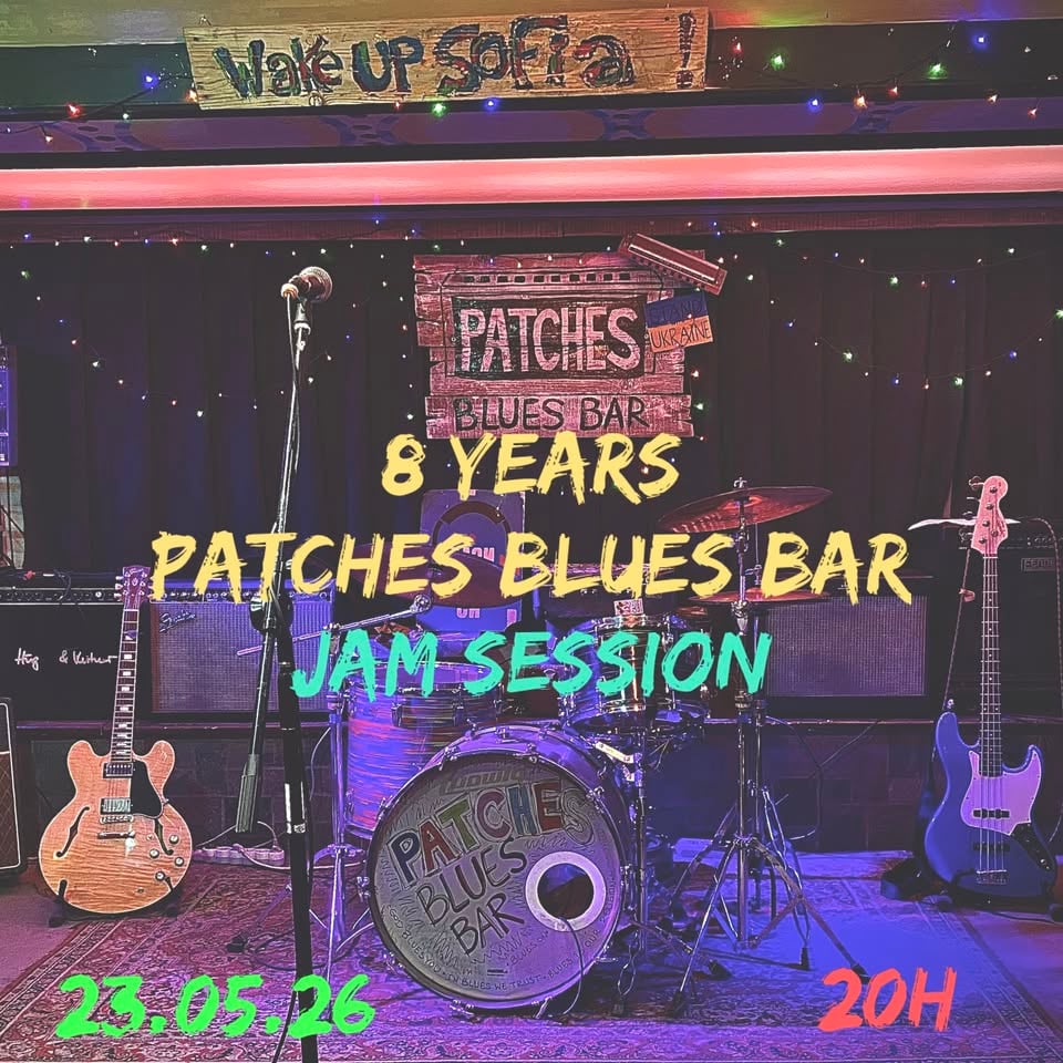 Плакат: 8 years Patches Blues Bar B’day Jam Session