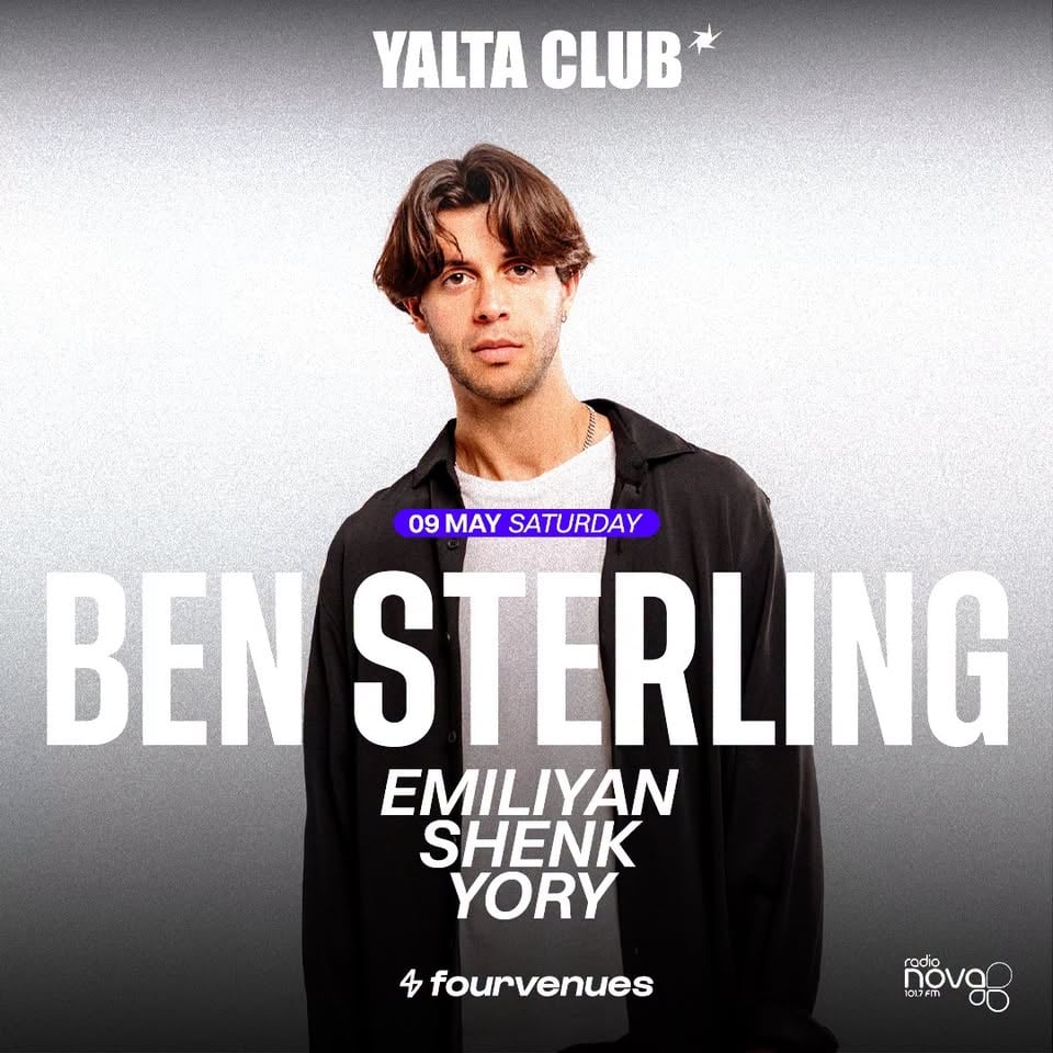 Плакат: YALTA CLUB w/ BEN STERLING