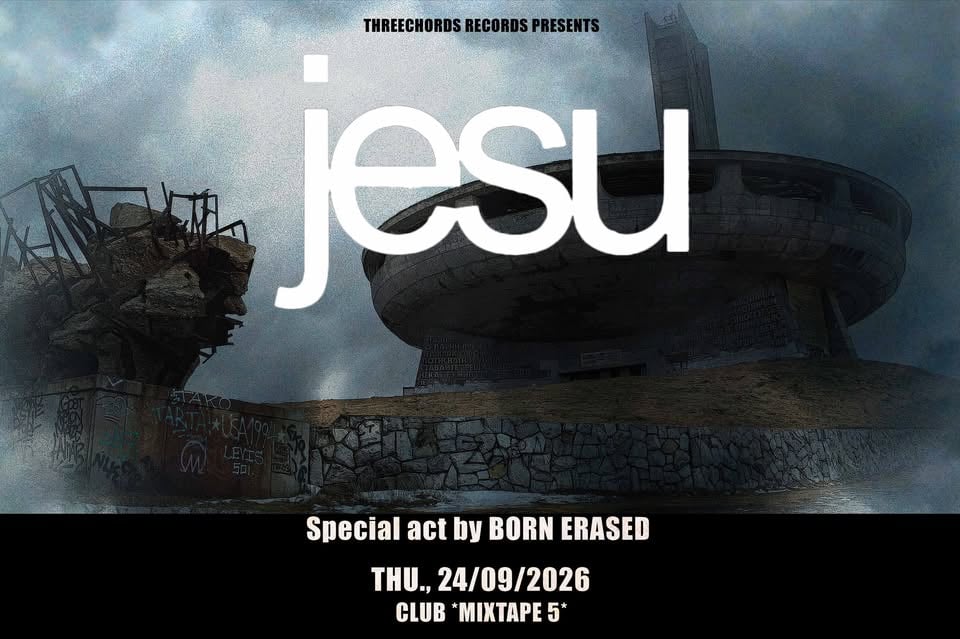 Плакат: JESU/ Born Erased Live in Sofia / Club Mixtape 5 / 24.09