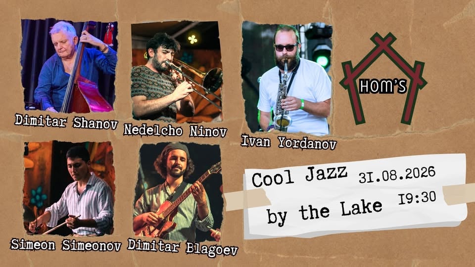 Плакат: Cool Jazz by the Lake feat. Ivan Yordanov & Nedelcho Ninov